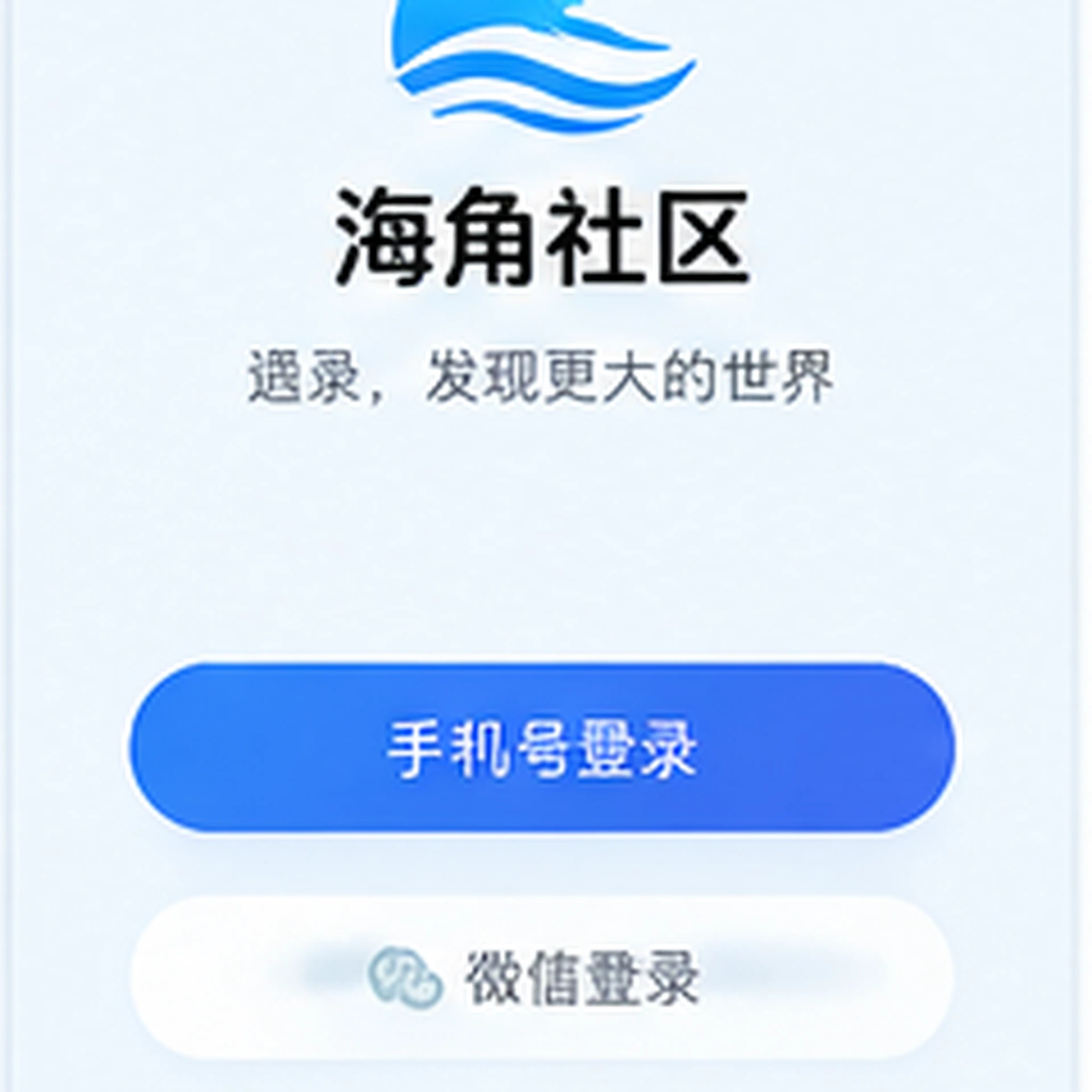 按系统正常流程完成安装