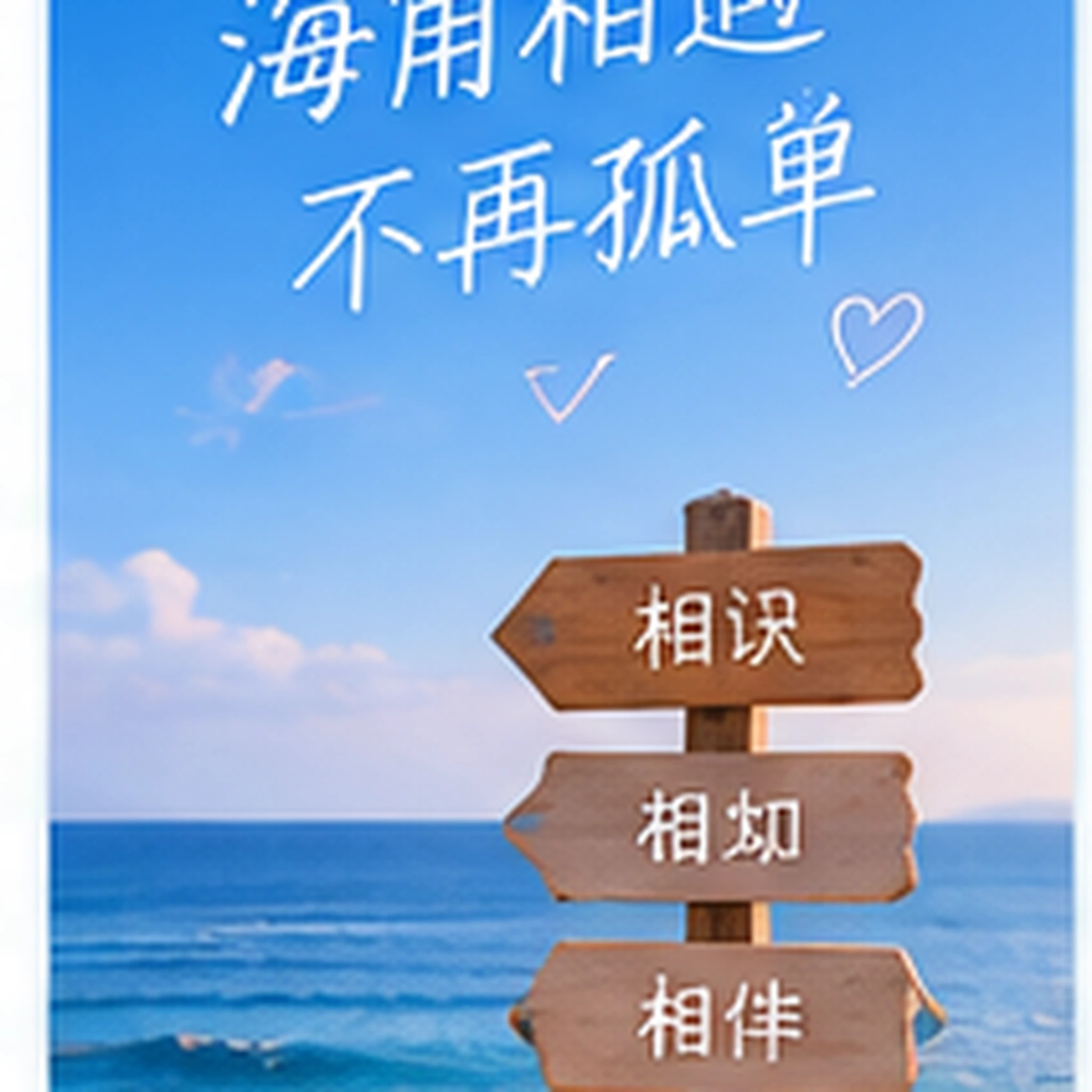 先找到愿意长期观察的事
