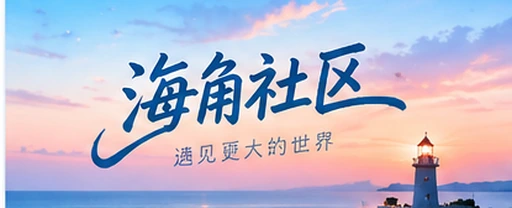 凌晨便利店的安静时刻